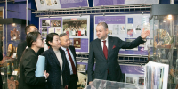 Совместная с КНР образовательная программа набирает обороты - ТГУ