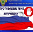 В Самарской области РЖД и бывшего начальника депо оштрафовали за коррупционное правонарушение - TltGorod.Ru