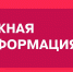 ️Внимание, автомобилисты! Временно ограничили движение по дороге "Обход Тольятти" - ТК ТОЛЬЯТТИ 24