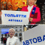 10 лет назад и сегодня. Генеральный директор компании "ЛАДА - МЕДИА" Ирина Денисова на пресс-конференции Владимира Путина - ТК ТОЛЬЯТТИ 24