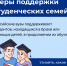На портале «Госуслуги» запущен навигатор мер поддержки студенческих семей - ТАУ