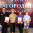 Герои «Благородства»! В студии телеканала ТОЛЬЯТТИ 24 наградили лауреатов XXVIII областной общественной акции - ТК ТОЛЬЯТТИ 24