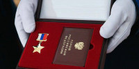 Тольяттинский разведчик стал Героем России - Площадь Свободы