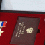 Званием Героя Российской Федерации вновь удостоен наш земляк! - ТК ТОЛЬЯТТИ 24