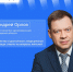 О здоровье и медицине можно задать вопрос врио министра здравоохранения региона - ТК ТОЛЬЯТТИ 24
