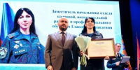 В Самаре Вячеслав Федорищев вручил награды ко Дню спасателя - НеСлухи.РФ