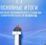 В 2026 году в Самарской области капитально отремонтируют38 объектов здравоохранения - НеСлухи.РФ