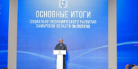 В 2026 году в Самарской области капитально отремонтируют38 объектов здравоохранения - НеСлухи.РФ