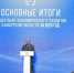 В 2026 году в Самарской области капитально отремонтируют 38 объектов здравоохранения - TltGorod.Ru