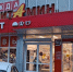 Уровень наценок на продукты «первой цены» в федеральных торговых сетях снизился на 17,5% - Городские Ведомости