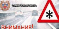 В Самарской области на М-5 продлили временное ограничение движения транспорта - TltGorod.Ru