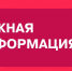 В Самарской области отразили вражескую атаку БПЛА, пострадавших нет - ТК ТОЛЬЯТТИ 24