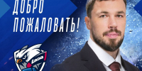 Алексей Емелин стал тренером защитников в родном клубе «Лада» - ТК ТОЛЬЯТТИ 24