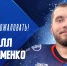 Кирилл Устименко - в «Ладе» - ХК Лада