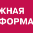 В Самарской области 4 января объявлена опасность атаки БПЛА - ТК ТОЛЬЯТТИ 24