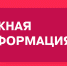 Самарской области 4 декабря отбой опасности атаки БПЛА - ТК ТОЛЬЯТТИ 24