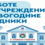 В новогодние праздники будет организована работа амбулаторного звена, стационаров и станций скорой помощи - Городские Ведомости