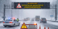Госавтоинспекция Самарской области информирует - ТК ТОЛЬЯТТИ 24