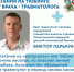 Безопасное катание на тюбинге: советы врача-травматолога - ТК ТОЛЬЯТТИ 24