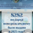 В Самарской области за год выдали 8282 подарка для новорожденных - TltGorod.Ru