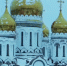 6 января - Рождественский сочельник - ТК ТОЛЬЯТТИ 24