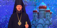 Поздравление епископа Тольяттинского и Жигулевского Нестора с Рождеством Христовым - TLT.Ru