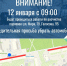 Завтра в Центральном районе расчистят парковки - ТК ТОЛЬЯТТИ 24