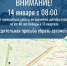 Тольяттинцев просят убрать автомобили для расчистки снега - TltGorod.Ru