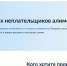 На Госуслугах опубликован реестр злостных неплательщиков алиментов - TLT.Ru