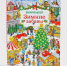 Книжный сезон #одбтлт - ОДБ Тольятти