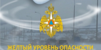 Жителей 63-го региона предупредили о сильном ветре до 18 м/с - TltGorod.Ru