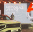АВТОВАЗ подвёл итоги 2025 года и обнародовал планы на 2026 год - ТК ТОЛЬЯТТИ 24