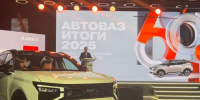 АВТОВАЗ подвёл итоги 2025 года и обнародовал планы на 2026 год - ТК ТОЛЬЯТТИ 24