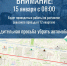 Внимание! Автомобилистов просят освободить проезды для работы снегоуборочной техники - ТК ТОЛЬЯТТИ 24
