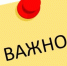 Минэнерго Самарской области опровергло информацию о введении режима ЧС в Кинеле - НеСлухи.РФ
