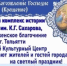 Стало известно, где и когда пройдут крещенские купания в Тольятти - TltGorod.Ru
