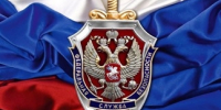 В Самаре завершено расследование дела о госизмене - TltGorod.Ru