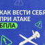 Вячеслав Федорищев на своей странице сообщил важную информацию для жителей Самарской области - ТК ТОЛЬЯТТИ 24