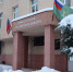 Житель Самарской области на Госуслугах отправил приставам фото полового члена - TLT.Ru