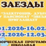 Для тольяттинских школьников организованы бесплатные санаторно-оздоровительные смены в детских загородных лагерях - Городские Ведомости