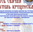 В Парковом комплексе им. К.Г. Сахарова все готово к традиционным крещенским купаниям - ТК ТОЛЬЯТТИ 24