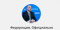 Самарский губернатор сообщил о запуске Telegram-канала - НеСлухи.РФ