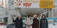 В феврале в «Солнечном круге» открывается Служба технической заботы! - Городские Ведомости