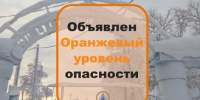 Жителей 63-го региона предупредили об аномально холодной погоде - TltGorod.Ru