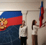 Поднятие государственного флага - Управление образования