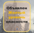 Жителей Самарской области предупредили о морозе до -32°C - TltGorod.Ru
