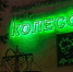 Новый виток «Колеса»: что сделано и что ждёт театр в 2026 году - ТК ТОЛЬЯТТИ 24