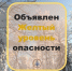 В Самарской области объявлен жёлтый уровень опасности из-за сильного ветра - TltGorod.Ru