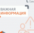 Снижение теплоснабжения: в Тольятти начался ремонт теплосетей на улице Ярославской - Площадь Свободы