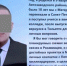 (мнение)(видео) «Мне не интересен секс». Как в Тольятти неадекват пытается найти «медицинского ангелочка» - TltGorod.Ru